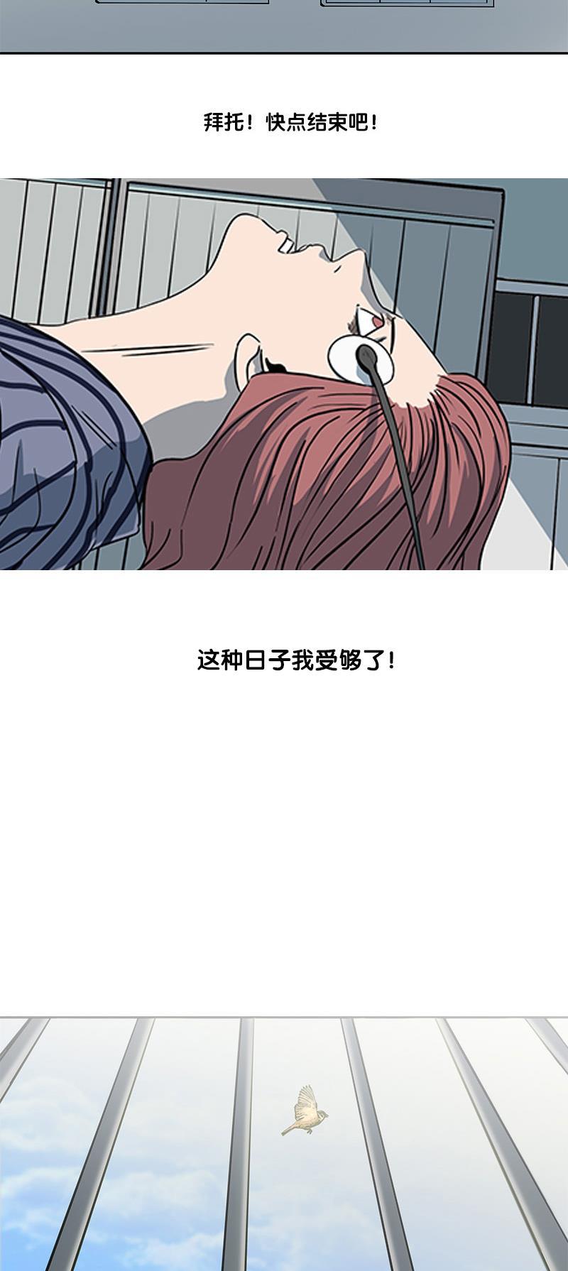 谎言韩漫全集-第2部 第17话无删减无遮挡章节图片 