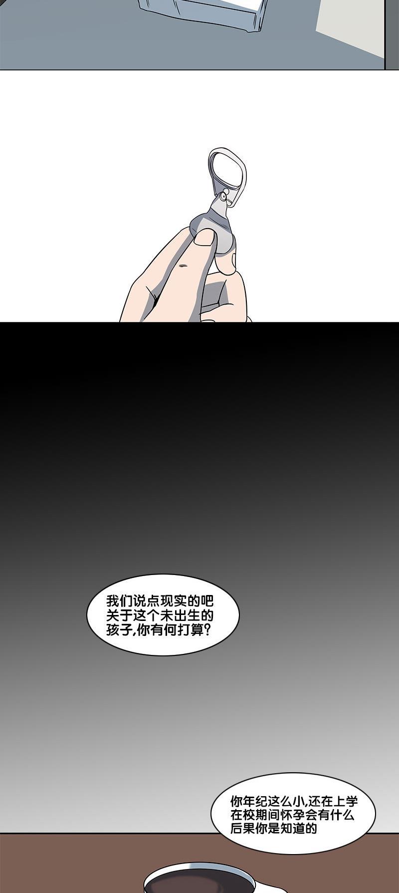 谎言韩漫全集-第2部 第17话无删减无遮挡章节图片 