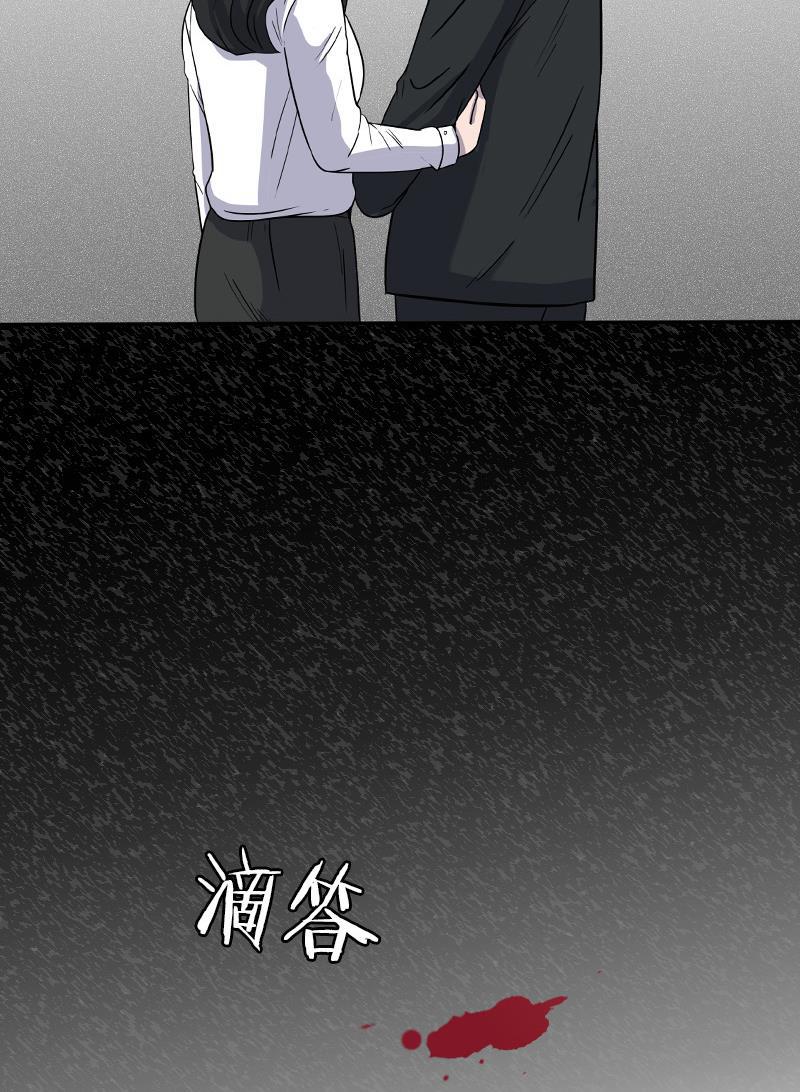 谎言韩漫全集-第2部 第17话无删减无遮挡章节图片 