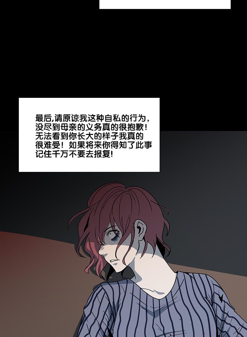 谎言韩漫全集-第2部 第17话无删减无遮挡章节图片 