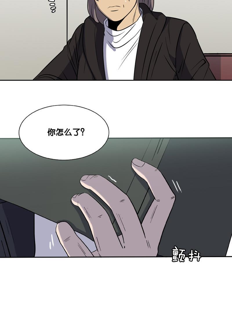 谎言韩漫全集-第2部 第17话无删减无遮挡章节图片 