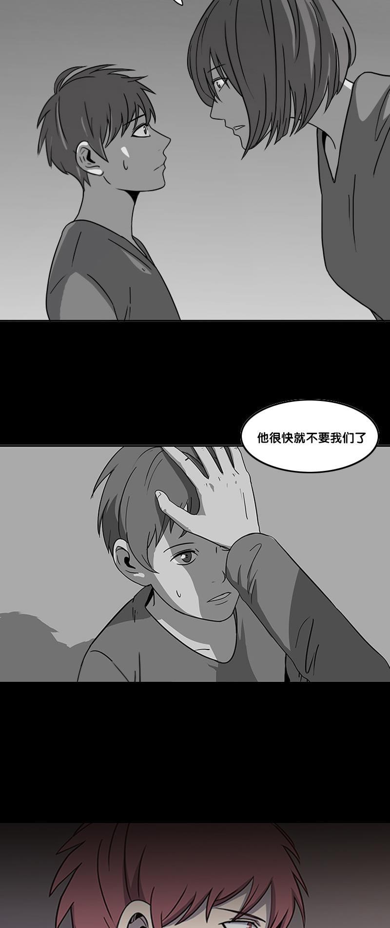 谎言韩漫全集-第2部 第18话无删减无遮挡章节图片 