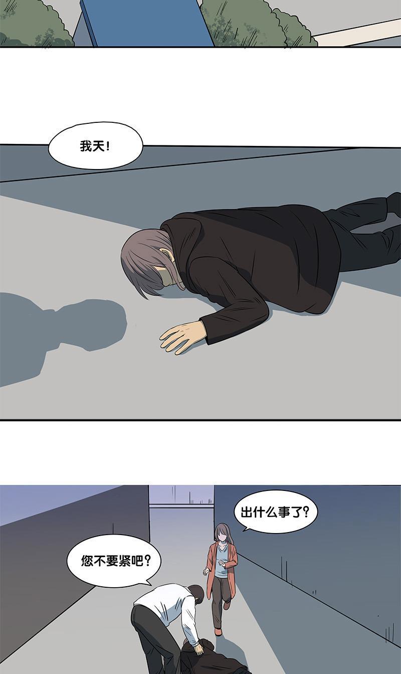 谎言韩漫全集-第2部 第18话无删减无遮挡章节图片 