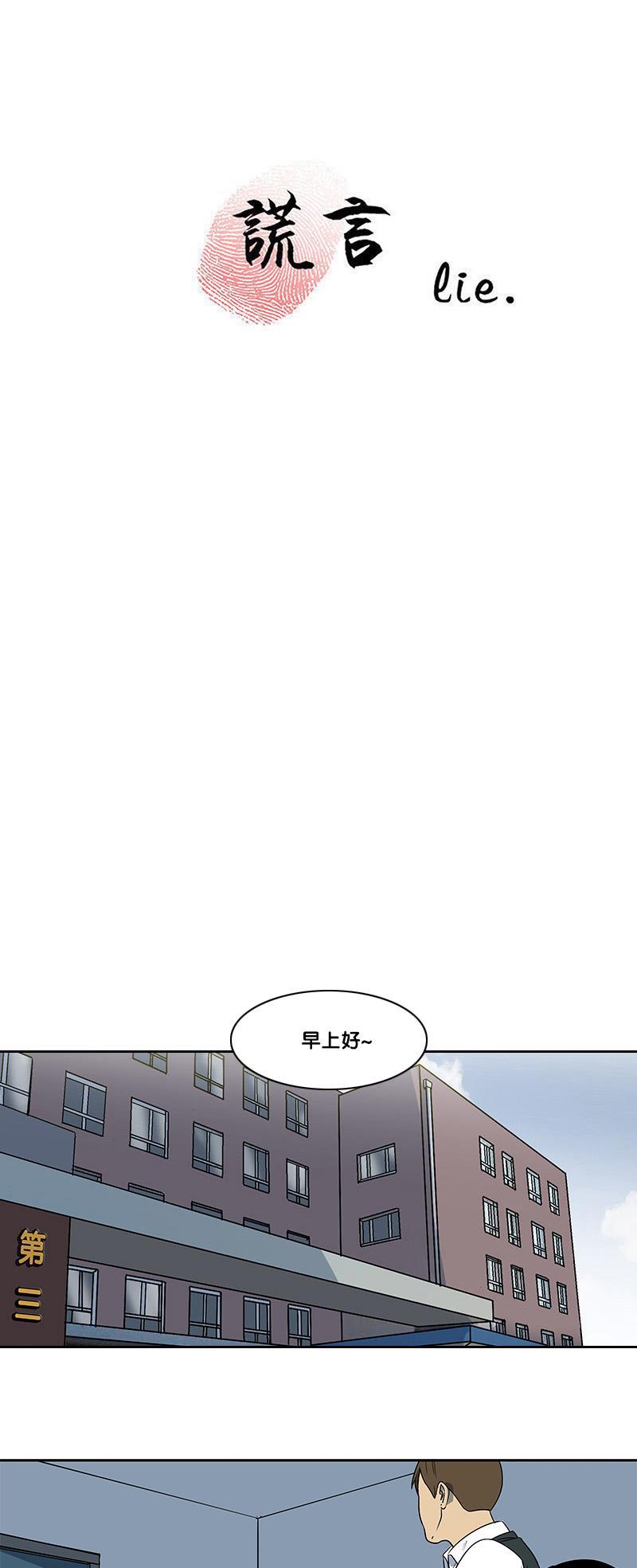 御姐漫画-第2部 第19话全彩韩漫标签