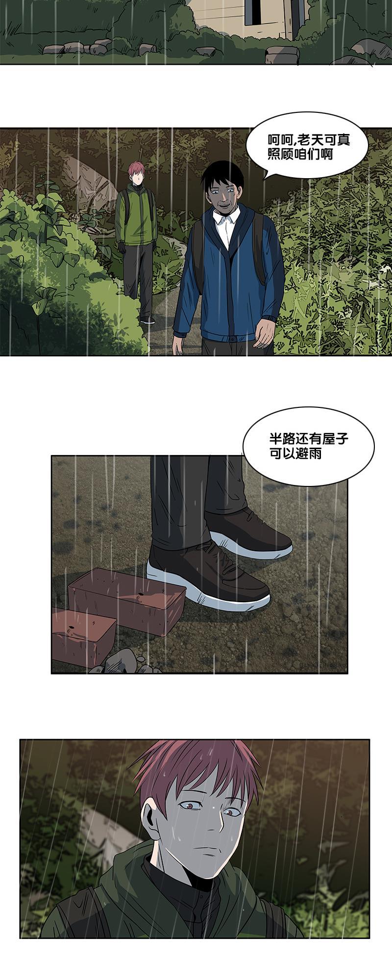 谎言韩漫全集-第2部 第19话无删减无遮挡章节图片 