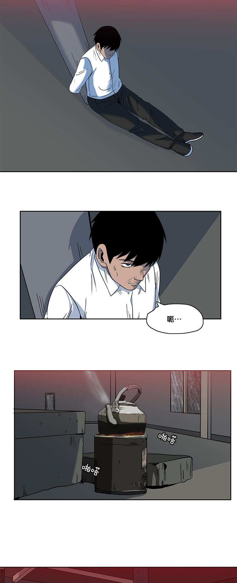 谎言韩漫全集-第2部 第19话无删减无遮挡章节图片 