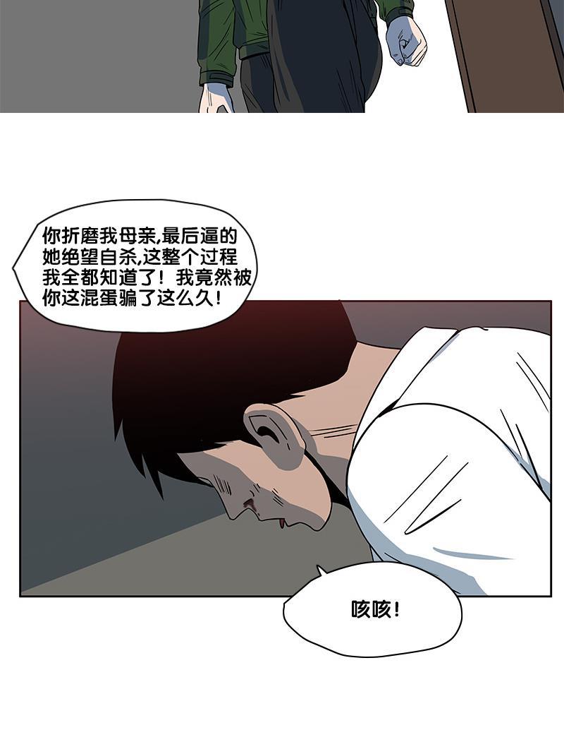 谎言韩漫全集-第2部 第19话无删减无遮挡章节图片 