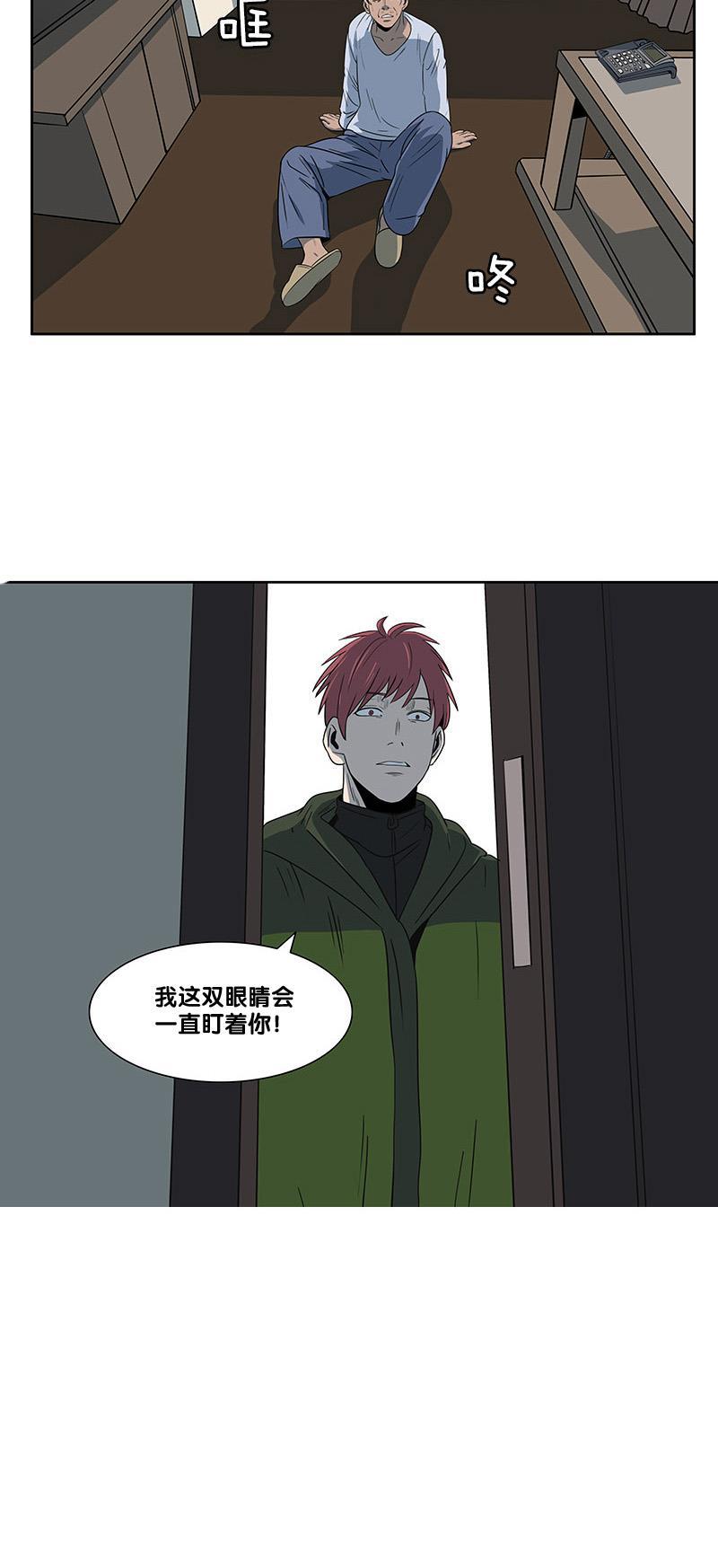 谎言韩漫全集-第2部 第21话无删减无遮挡章节图片 