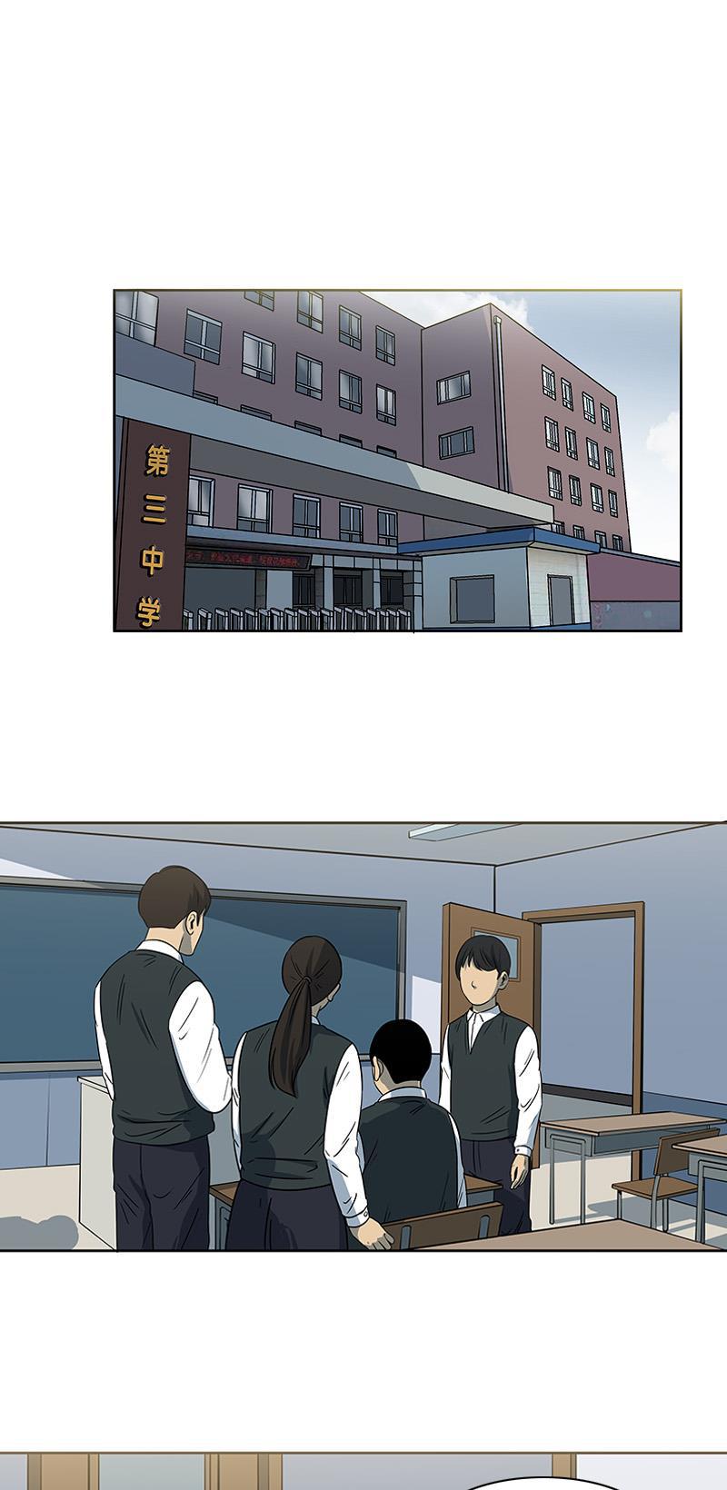 谎言韩漫全集-第2部 第21话无删减无遮挡章节图片 