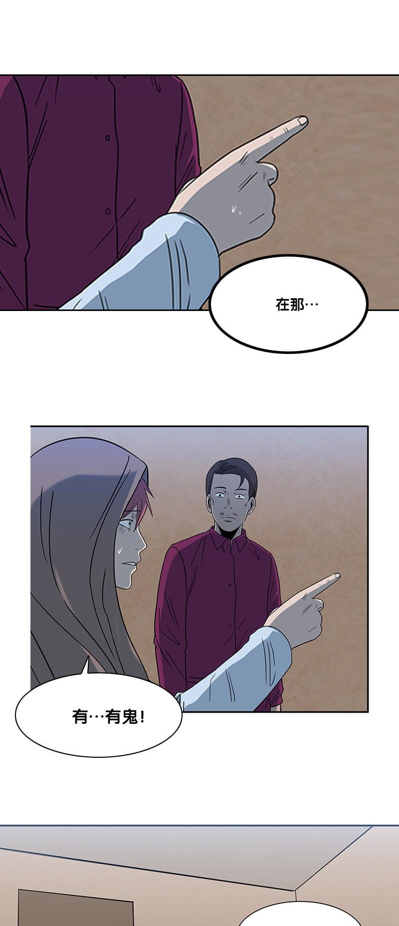 谎言韩漫全集-第2部 第22话无删减无遮挡章节图片 