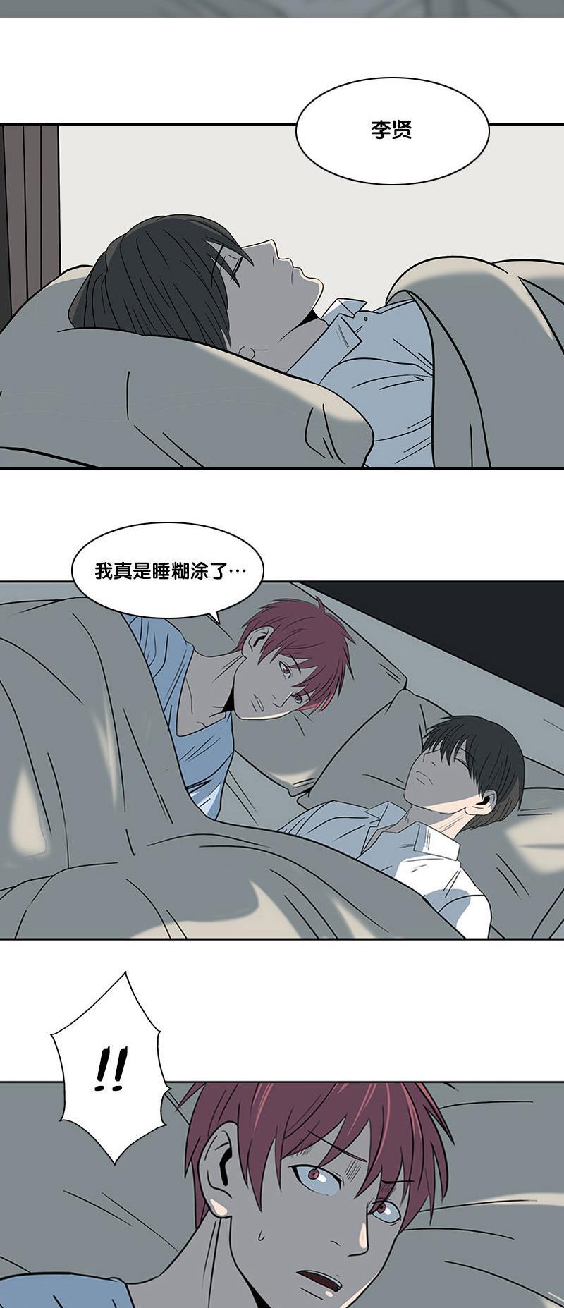 谎言韩漫全集-第2部 第22话无删减无遮挡章节图片 