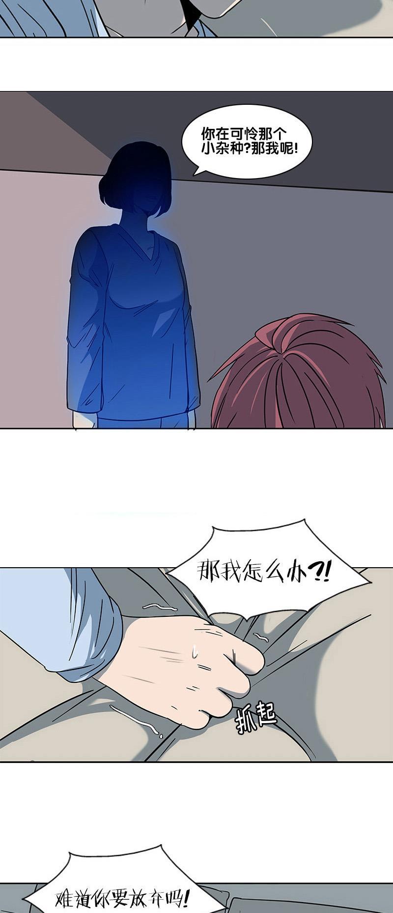 谎言韩漫全集-第2部 第22话无删减无遮挡章节图片 