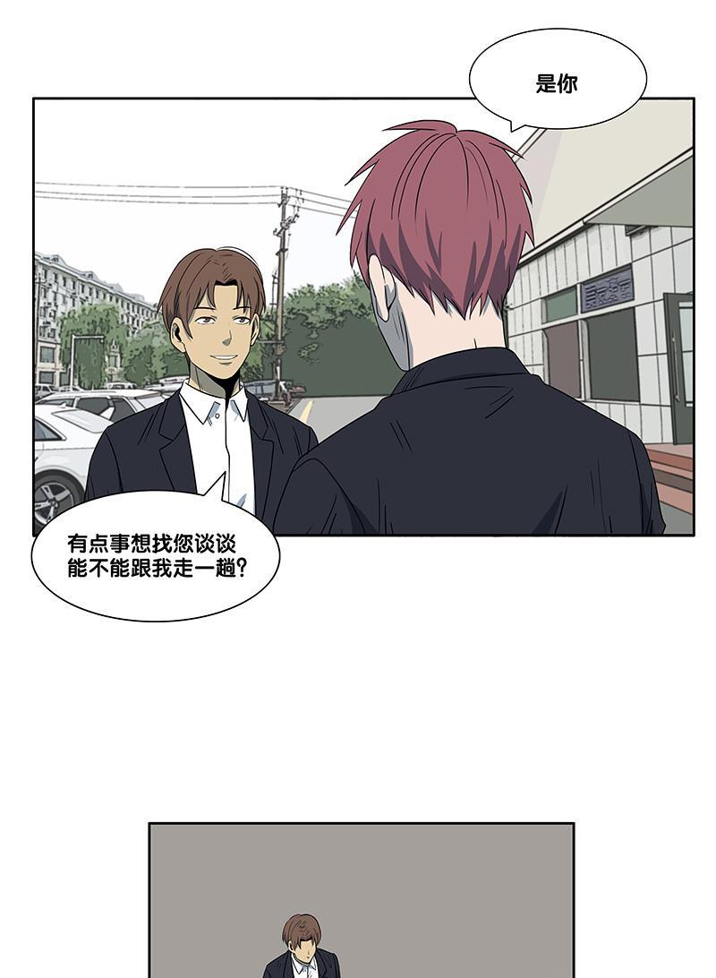 谎言韩漫全集-第2部 第23话无删减无遮挡章节图片 
