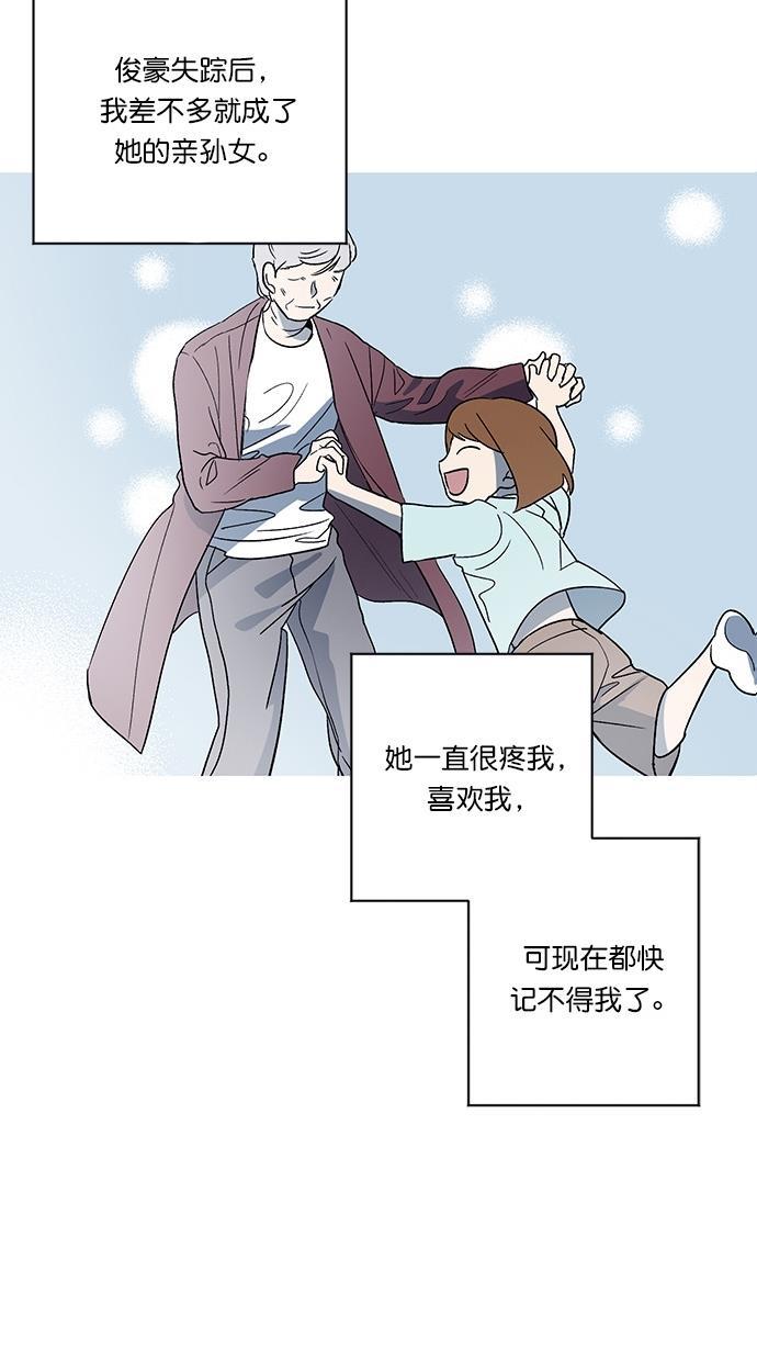 谎言的世界韩漫全集-第4话无删减无遮挡章节图片 