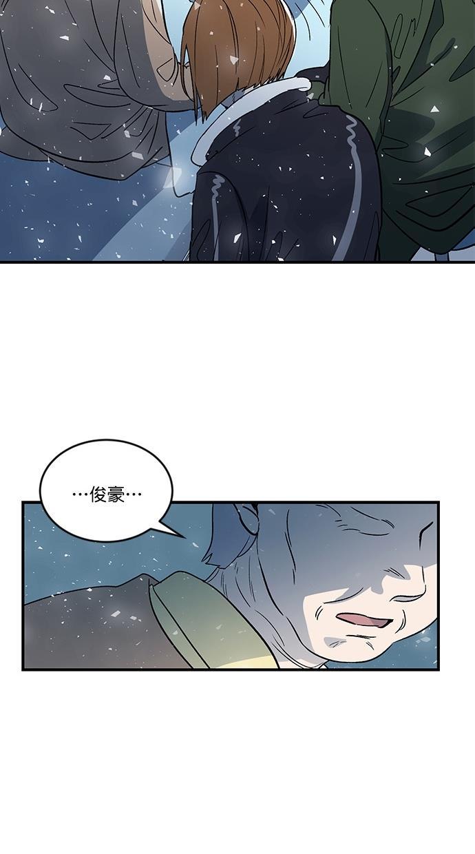 谎言的世界韩漫全集-第4话无删减无遮挡章节图片 