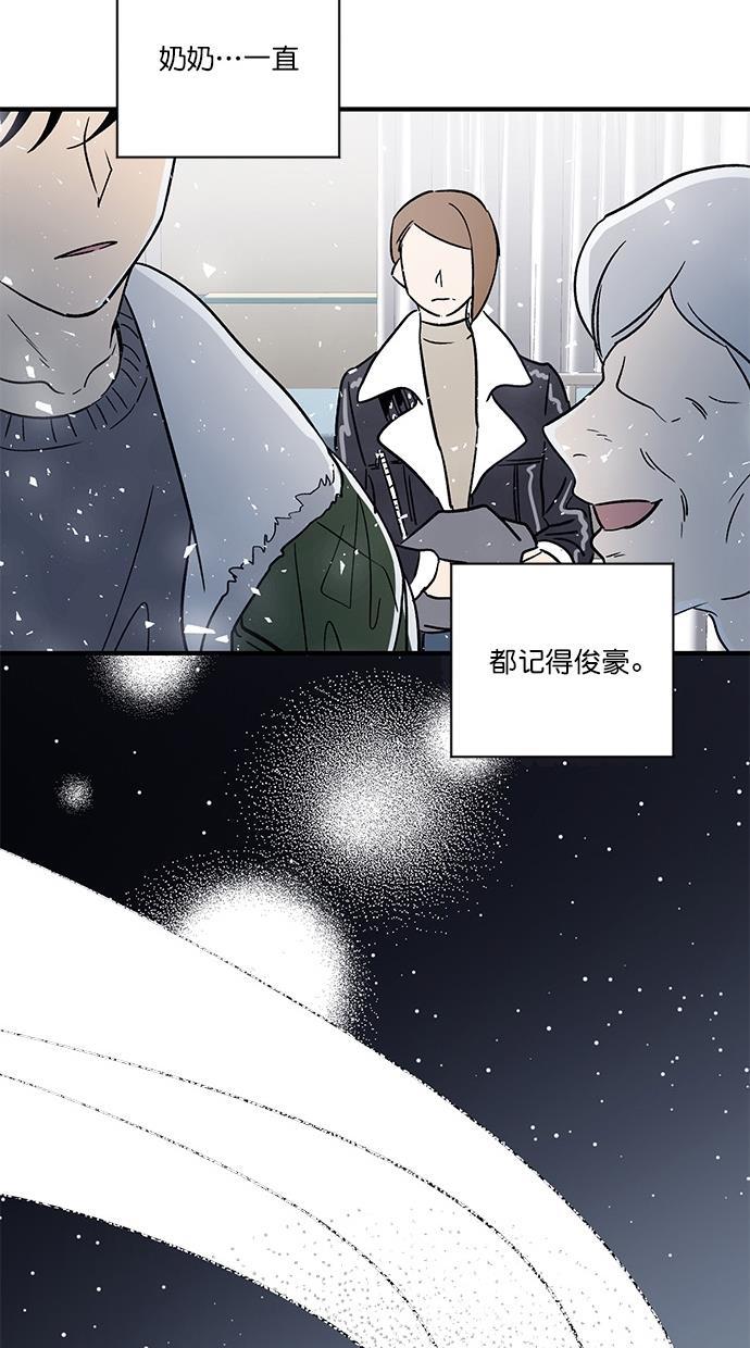 谎言的世界韩漫全集-第4话无删减无遮挡章节图片 