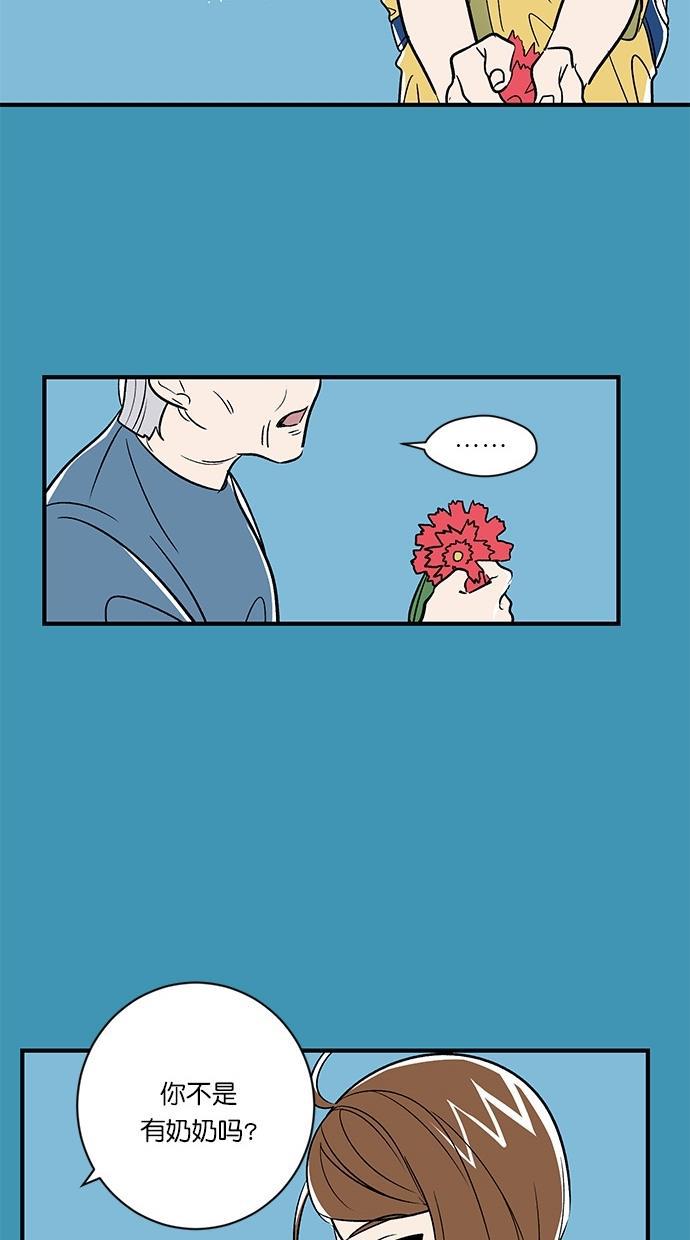 谎言的世界韩漫全集-第4话无删减无遮挡章节图片 