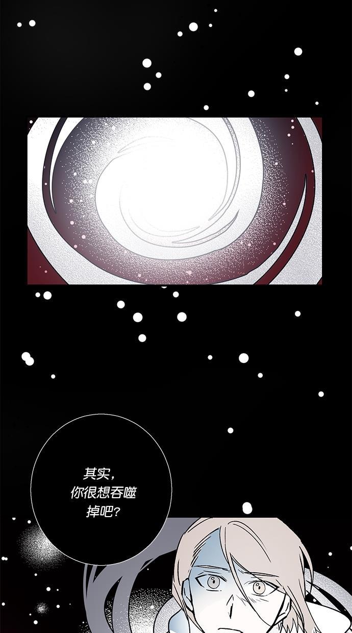 谎言的世界韩漫全集-第4话无删减无遮挡章节图片 