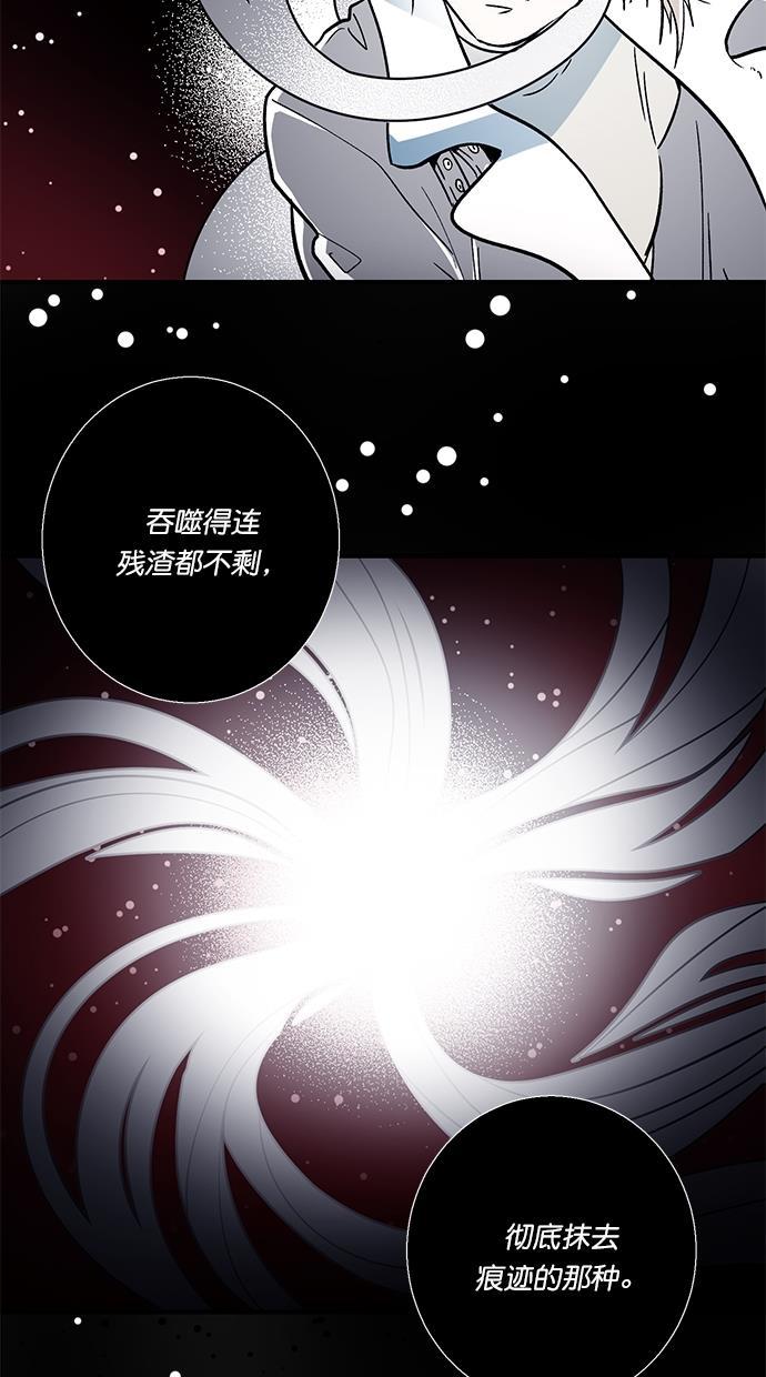 谎言的世界韩漫全集-第4话无删减无遮挡章节图片 
