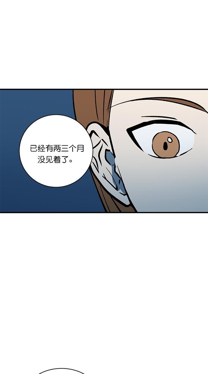 谎言的世界韩漫全集-第4话无删减无遮挡章节图片 