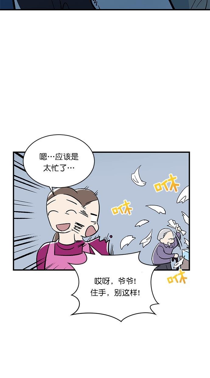 谎言的世界韩漫全集-第4话无删减无遮挡章节图片 