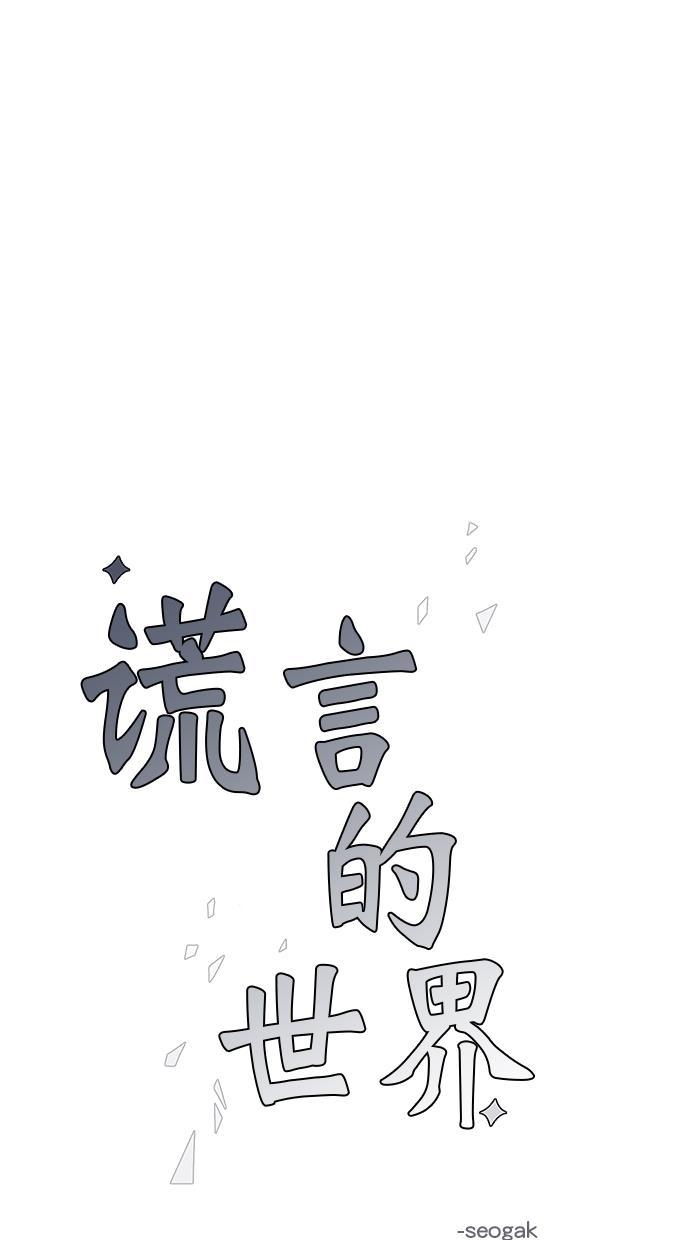名侦探柯南漫画版-第6话全彩韩漫标签