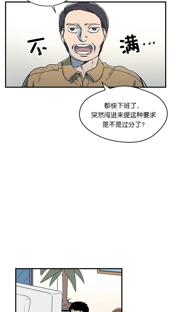 名侦探柯南漫画版-第7话全彩韩漫标签
