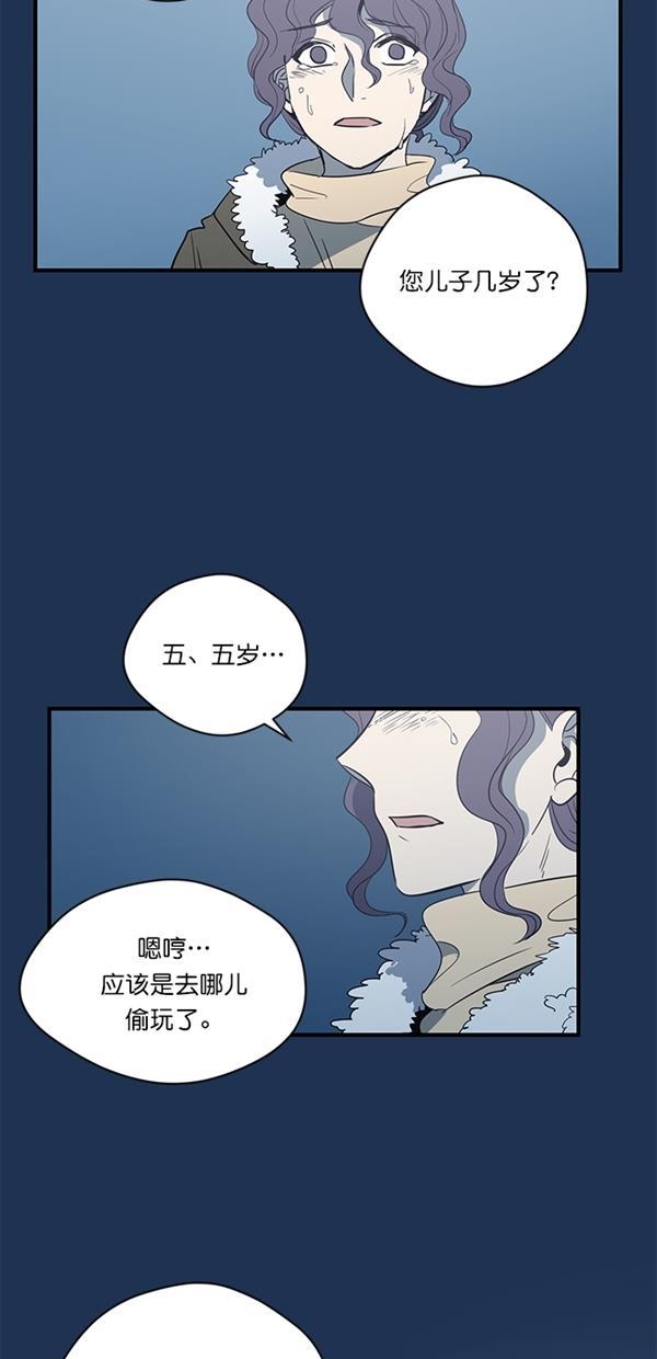 名侦探柯南漫画版-第10话全彩韩漫标签