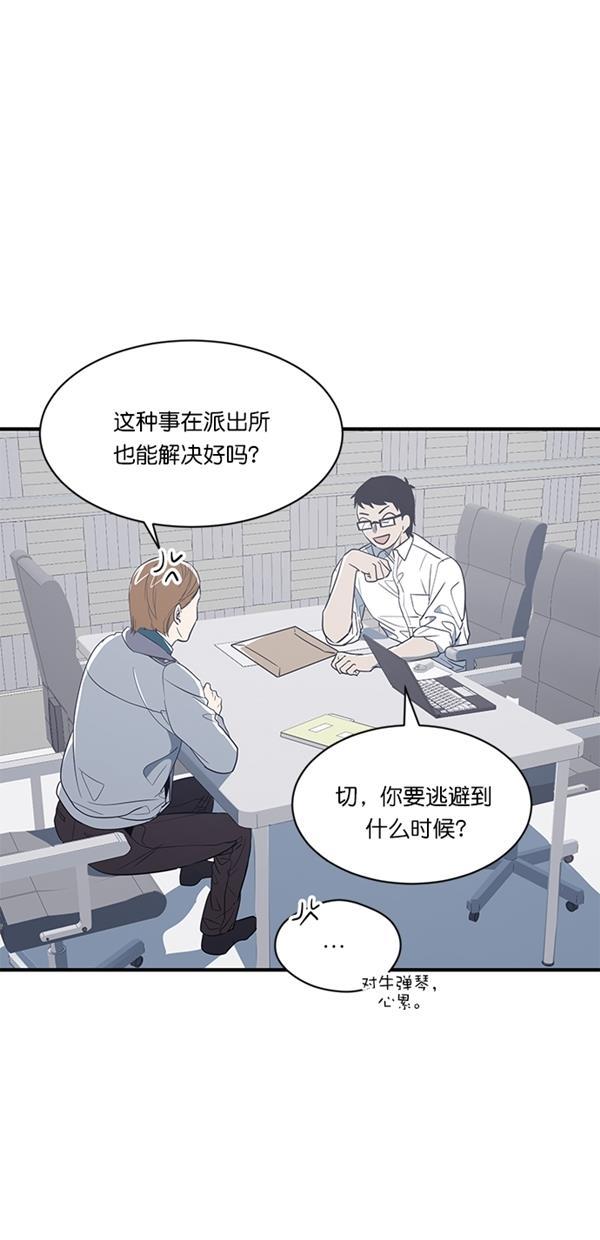 名侦探柯南漫画版-第11话全彩韩漫标签