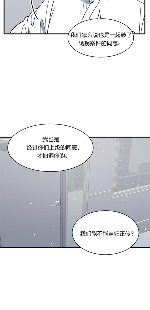 名侦探柯南漫画版-第11话全彩韩漫标签