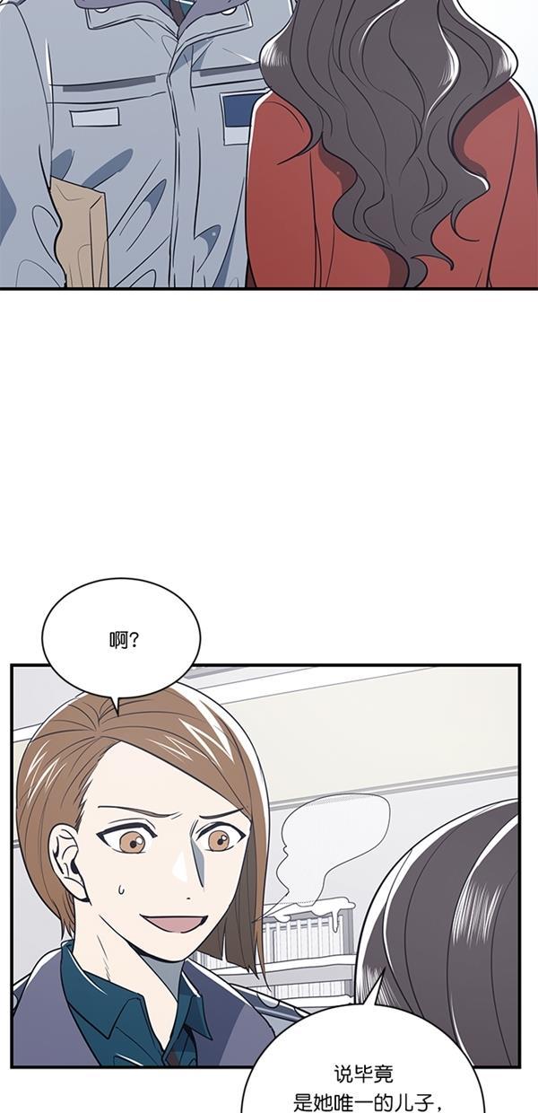 名侦探柯南漫画版-第12话全彩韩漫标签