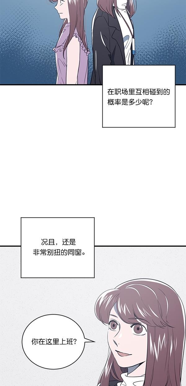 名侦探柯南漫画版-第14话全彩韩漫标签