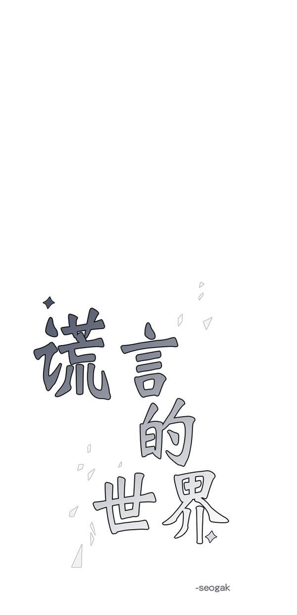 名侦探柯南漫画版-第15话全彩韩漫标签