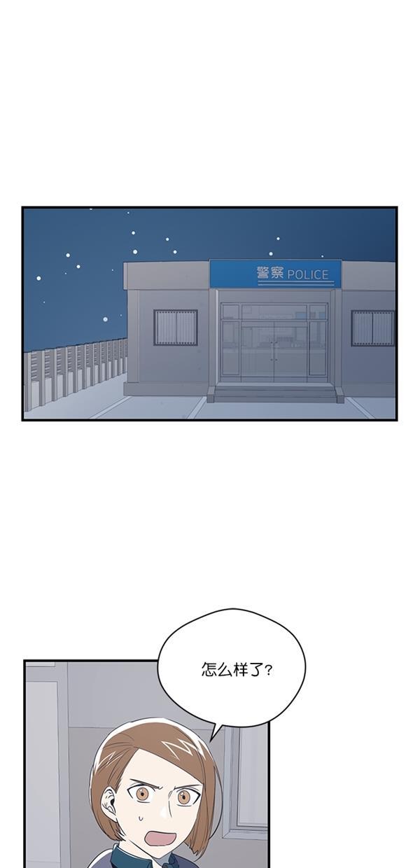 名侦探柯南漫画版-第17话全彩韩漫标签
