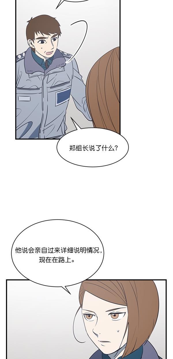 名侦探柯南漫画版-第18话全彩韩漫标签