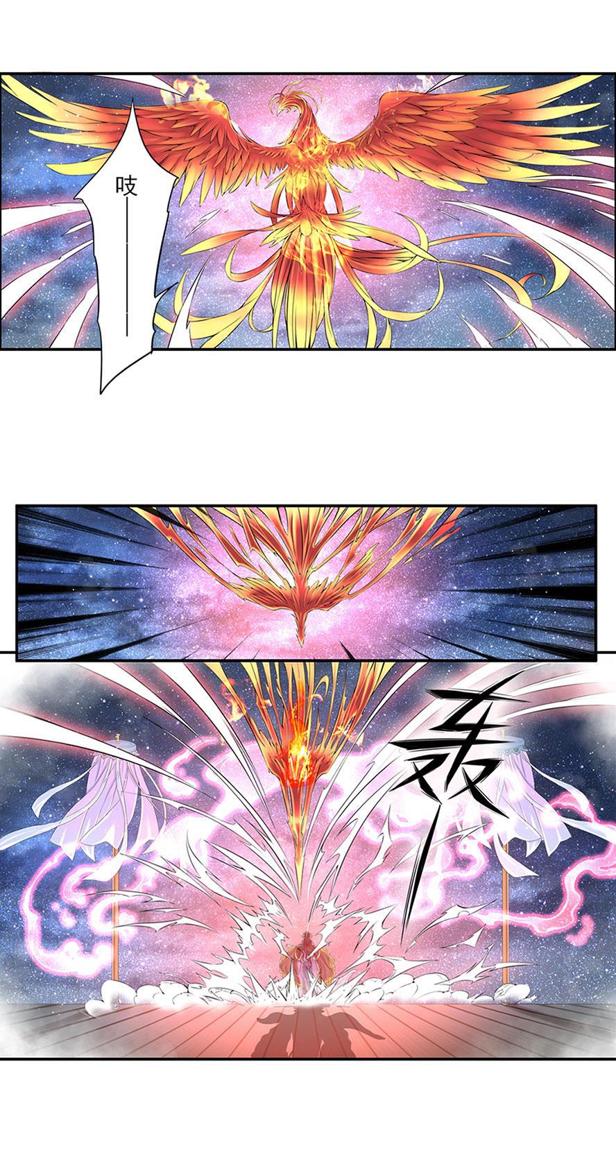 谪仙录韩漫全集-第十三话 2无删减无遮挡章节图片 