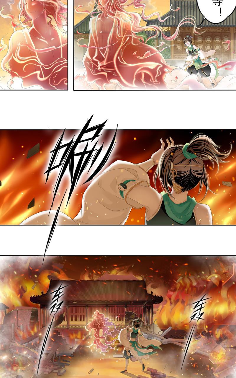 谪仙录韩漫全集-第四话 1无删减无遮挡章节图片 