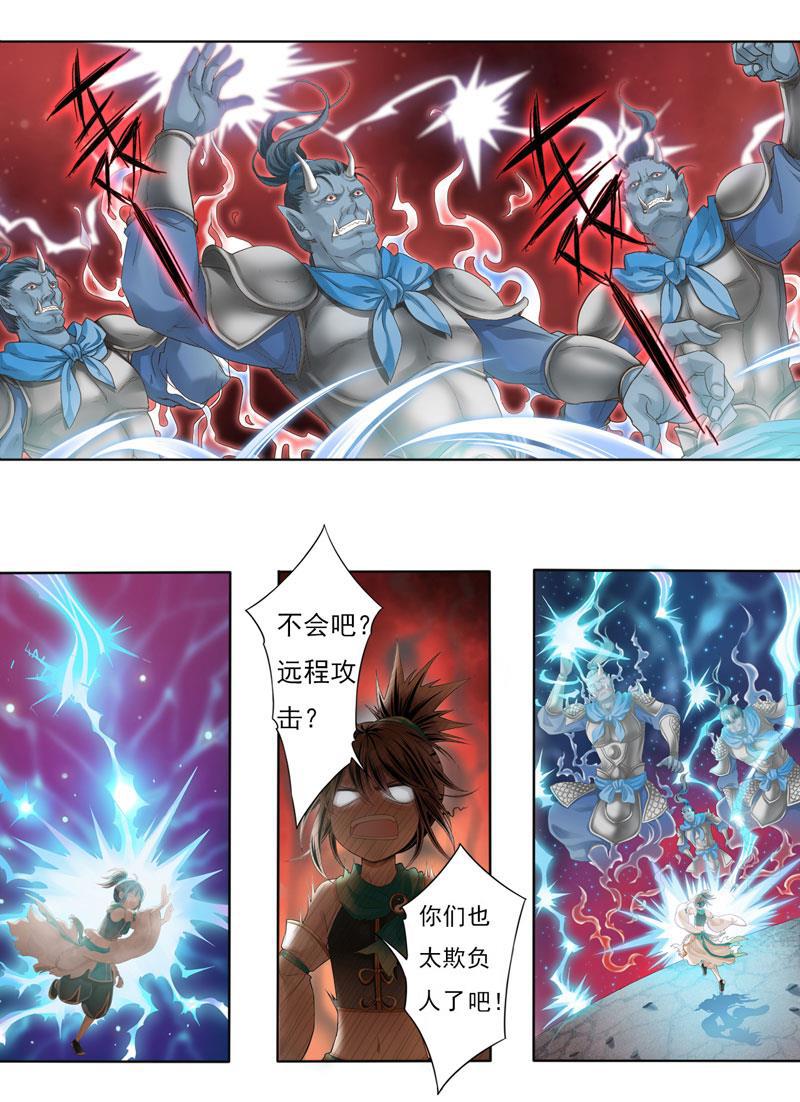 谪仙录韩漫全集-第五话 1无删减无遮挡章节图片 