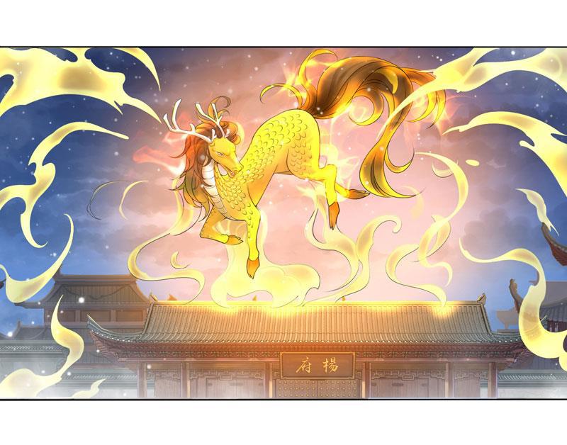 谪仙录韩漫全集-第七话 4无删减无遮挡章节图片 