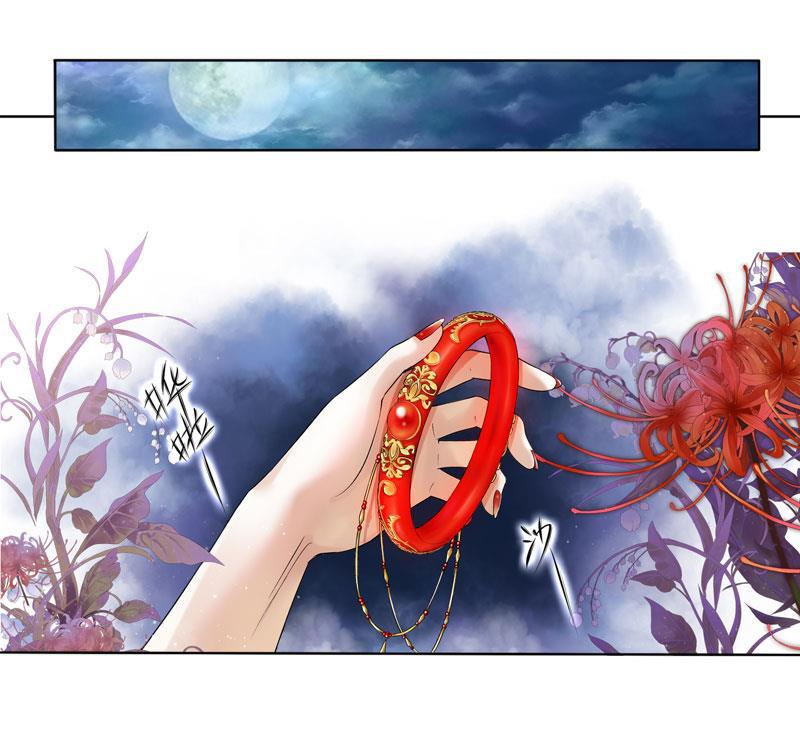 谪仙录韩漫全集-第七话 5无删减无遮挡章节图片 