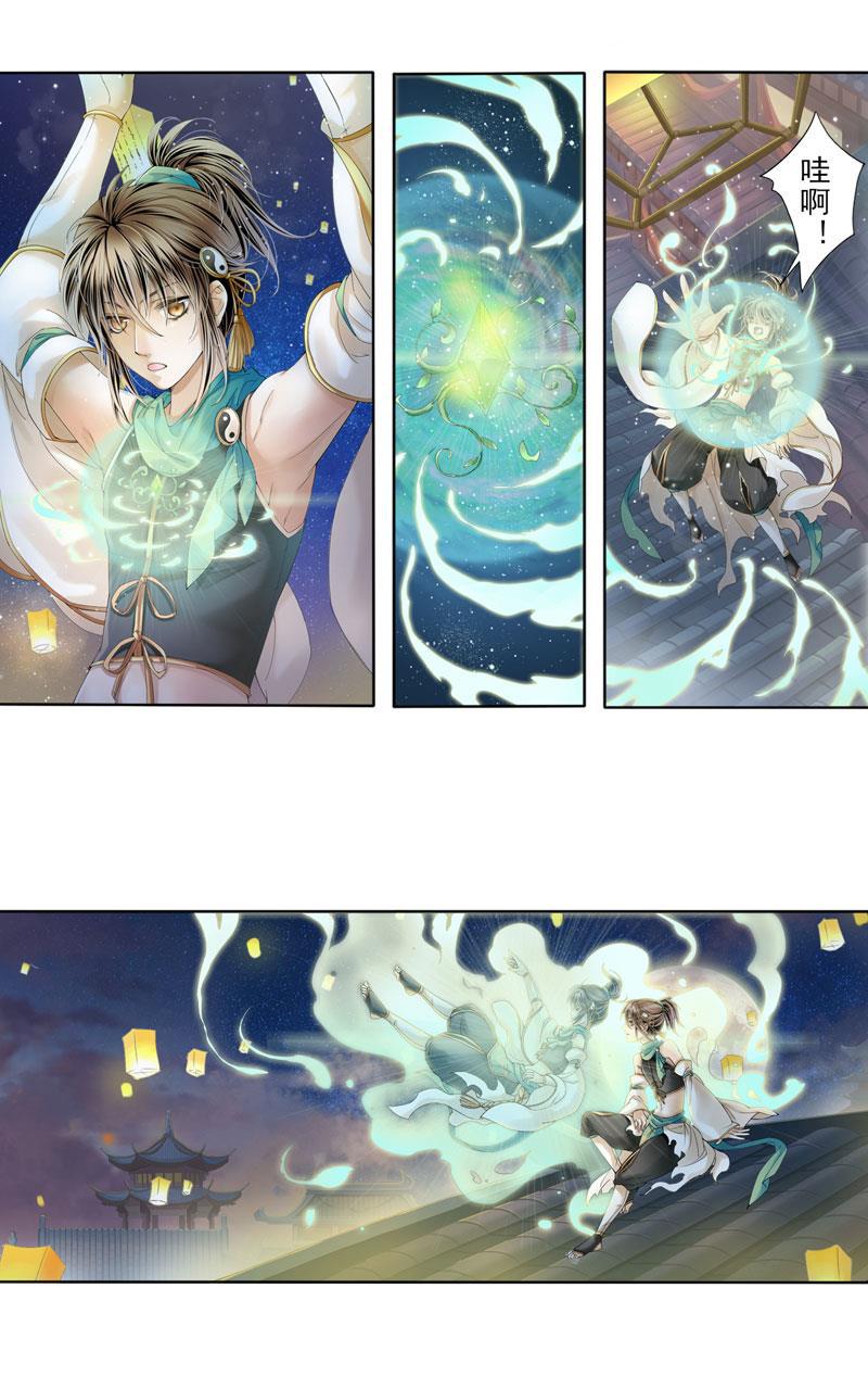谪仙录韩漫全集-第八话 1无删减无遮挡章节图片 