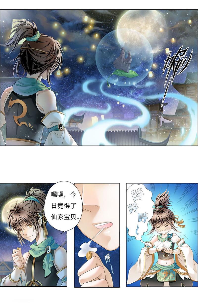 谪仙录韩漫全集-第八话 3无删减无遮挡章节图片 