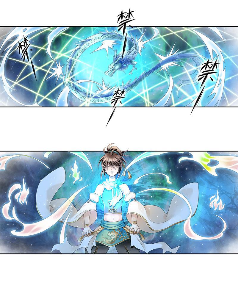 谪仙录韩漫全集-第八话 7无删减无遮挡章节图片 