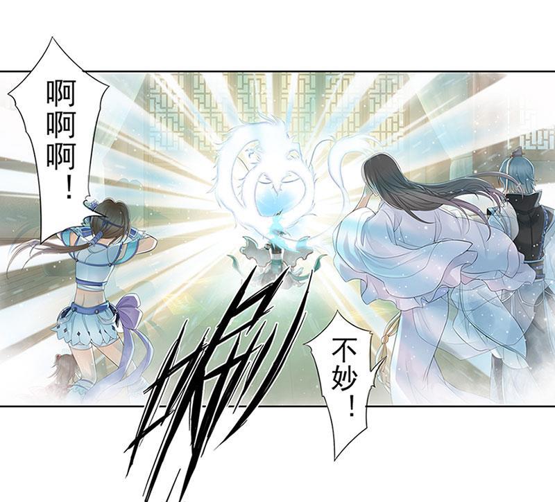 谪仙录韩漫全集-第九话 2无删减无遮挡章节图片 