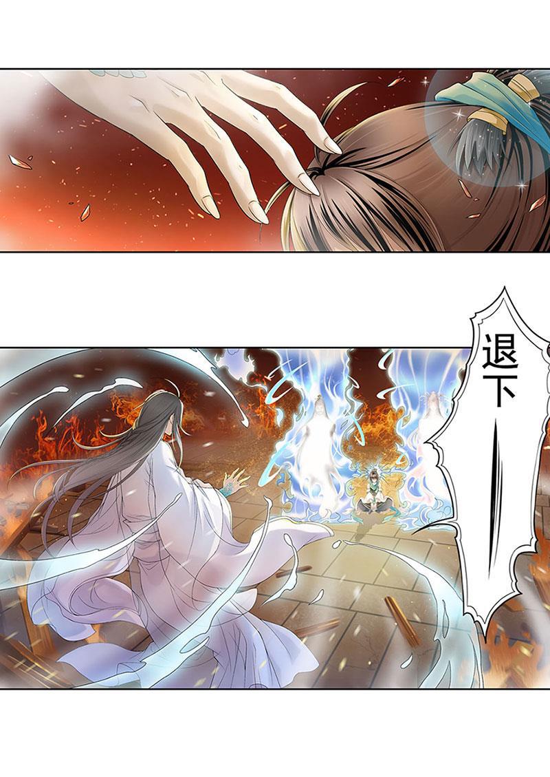 谪仙录韩漫全集-第九话 6无删减无遮挡章节图片 