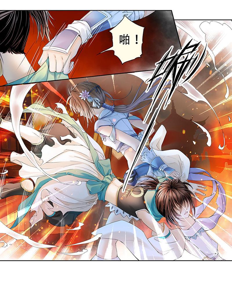 谪仙录韩漫全集-第九话 7无删减无遮挡章节图片 