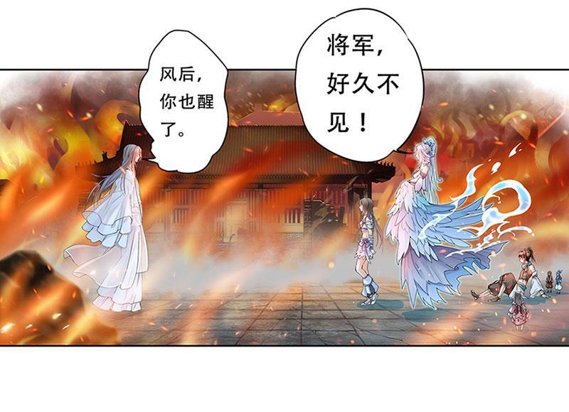 谪仙录韩漫全集-第九话 7无删减无遮挡章节图片 