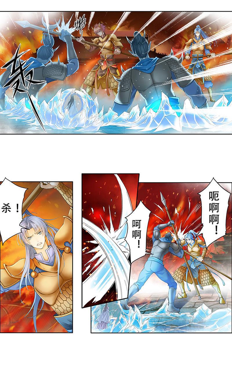 谪仙录韩漫全集-第九话 8无删减无遮挡章节图片 