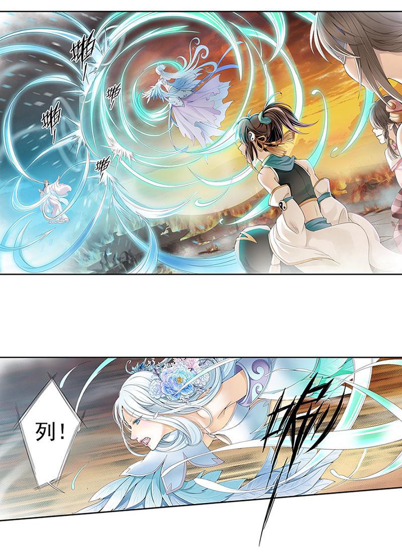 谪仙录韩漫全集-第九话 9无删减无遮挡章节图片 