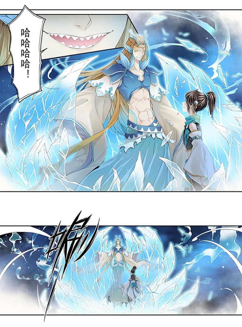 谪仙录韩漫全集-第九话 11无删减无遮挡章节图片 